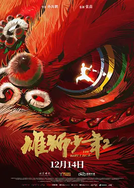 日韩成年人视频在线
